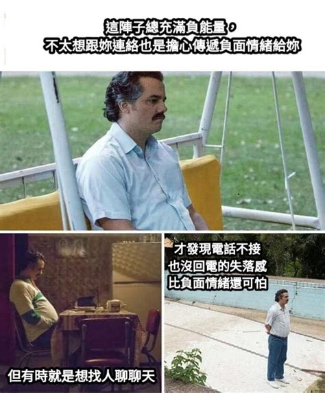 負能量 梗圖|負能量梗圖系列